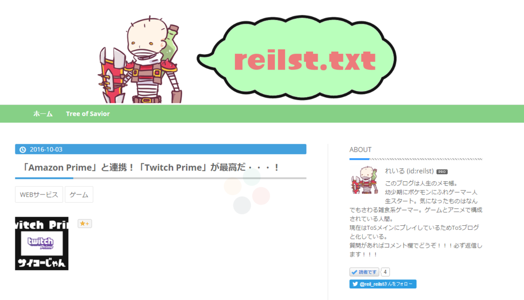 f:id:reilst:20161003060017p:plain f:id:reilst:20161003060017p:plain