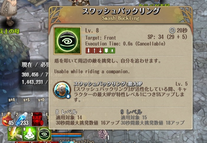 Tos 全部のアドオンまとめてみた どれがオススメ スクショ付き Monomal モノマル