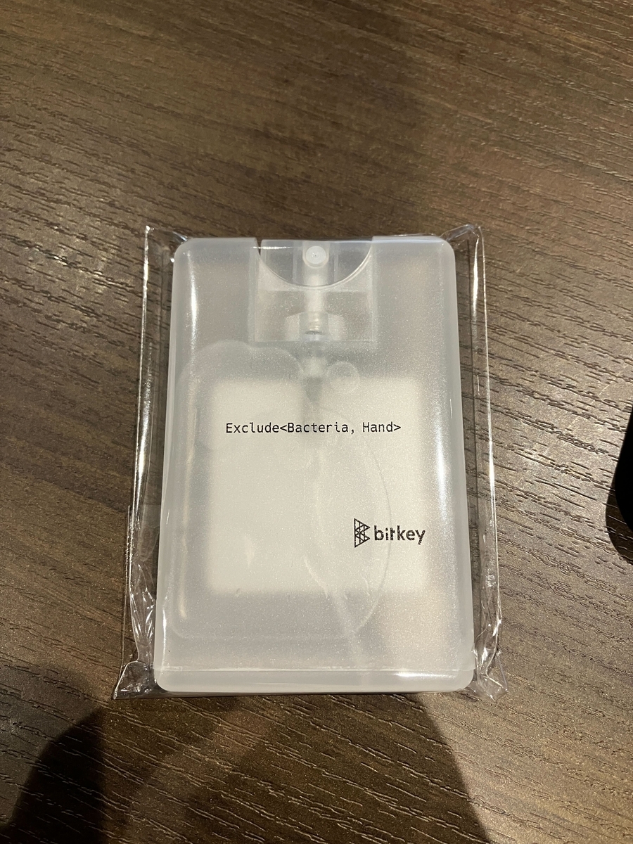ボトルにExclude<Bacteria,Hand>と書かれた消毒用アルコール
