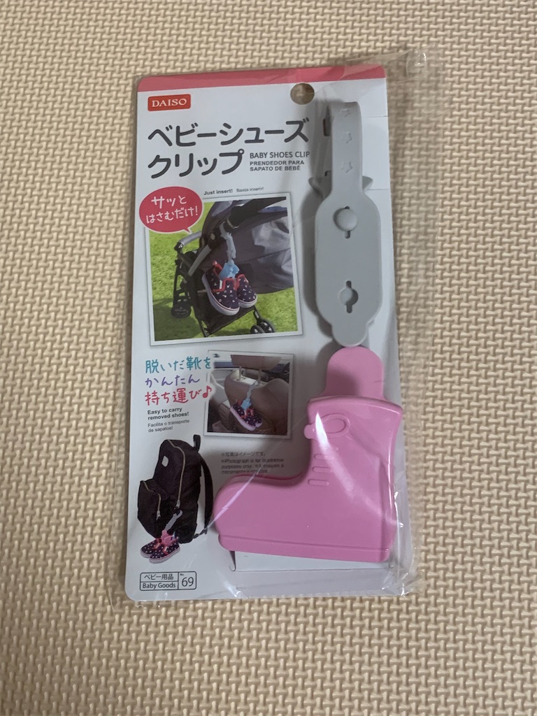 f:id:reimamachannel:20200119180646j:image f:id:reimamachannel:20200119180646j:image