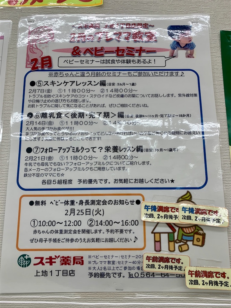 f:id:reimamachannel:20200216194252j:plain f:id:reimamachannel:20200216194252j:plain
