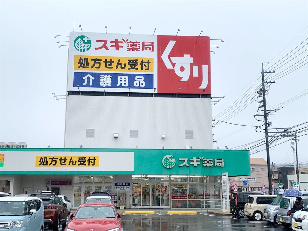 f:id:reimamachannel:20200216194255j:plain f:id:reimamachannel:20200216194255j:plain