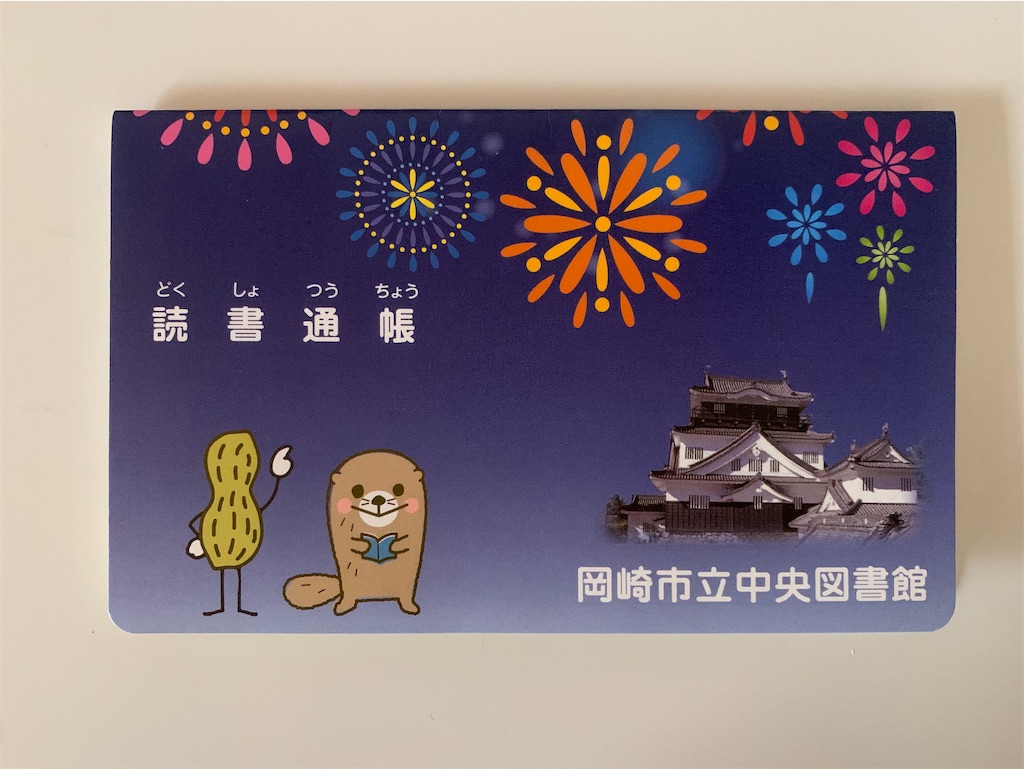 f:id:reimamachannel:20200220150516j:plain f:id:reimamachannel:20200220150516j:plain