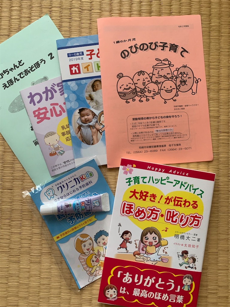 f:id:reimamachannel:20200609190210j:image f:id:reimamachannel:20200609190210j:image