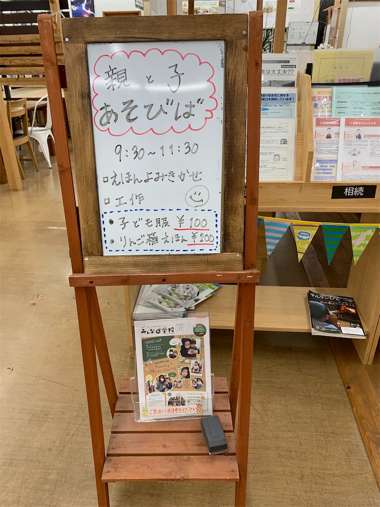 f:id:reimamachannel:20210616131207j:plain