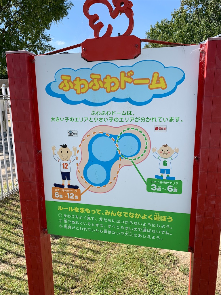 f:id:reimamachannel:20211008154254j:plain