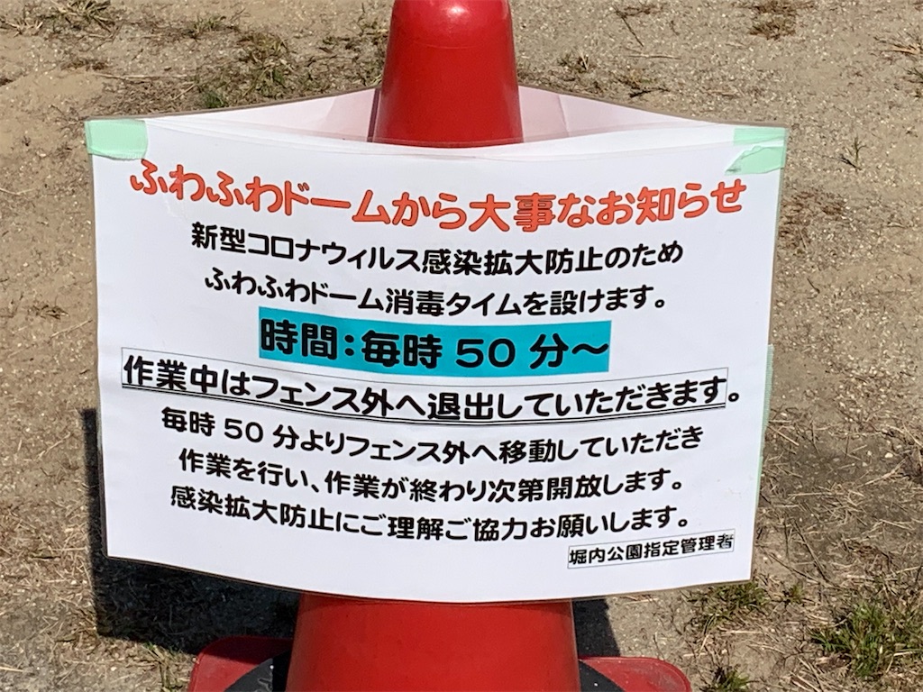 f:id:reimamachannel:20211008154302j:plain