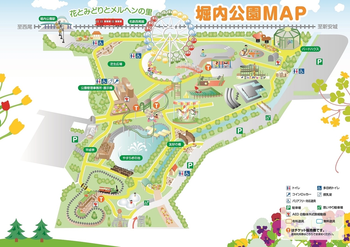f:id:reimamachannel:20211008161034j:plain