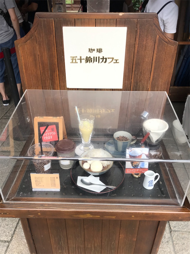 f:id:rein0420:20190911234035j:image f:id:rein0420:20190911234035j:image