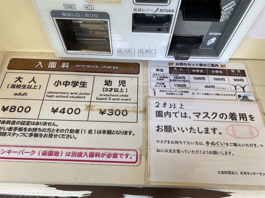 f:id:rein0420:20200905185207j:image f:id:rein0420:20200905185207j:image