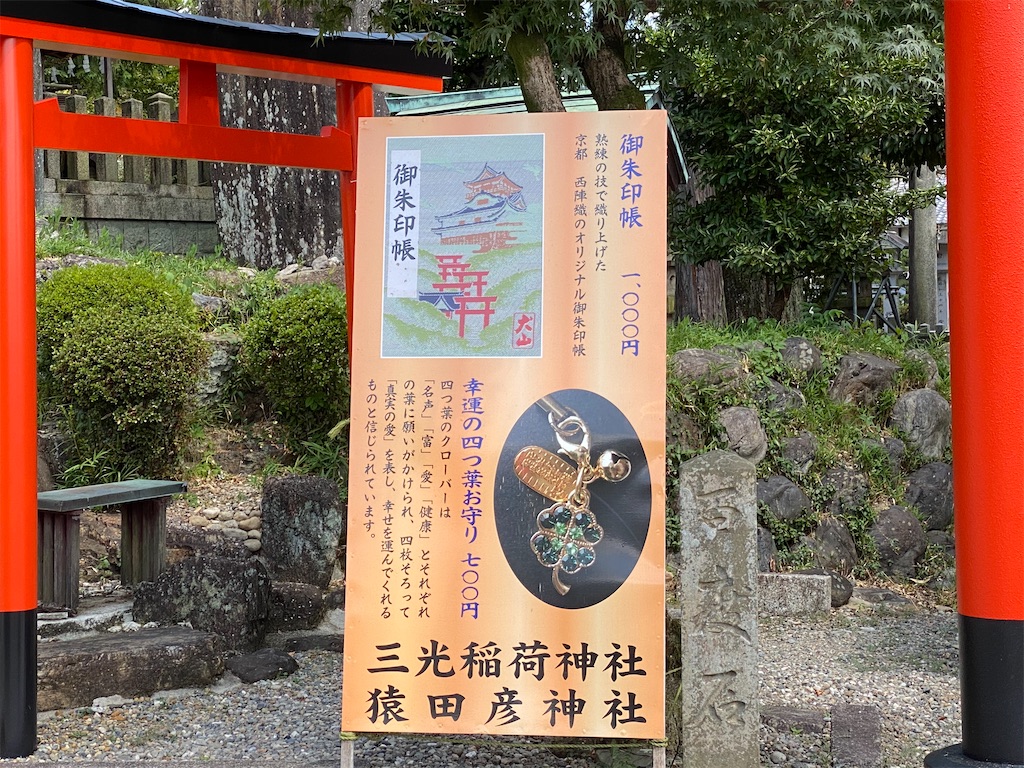 f:id:rein0420:20200913183747j:image f:id:rein0420:20200913183747j:image