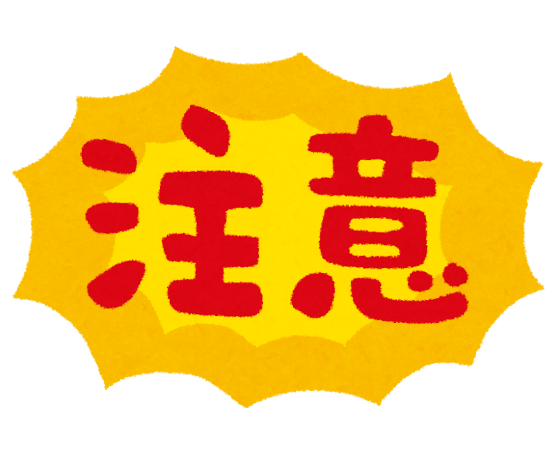 f:id:rein109:20210912000520p:plain