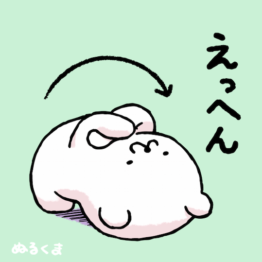 f:id:reina0000:20170821235748p:plain f:id:reina0000:20170821235748p:plain