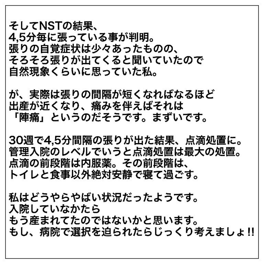 f:id:reina0000:20190205215737j:image f:id:reina0000:20190205215737j:image
