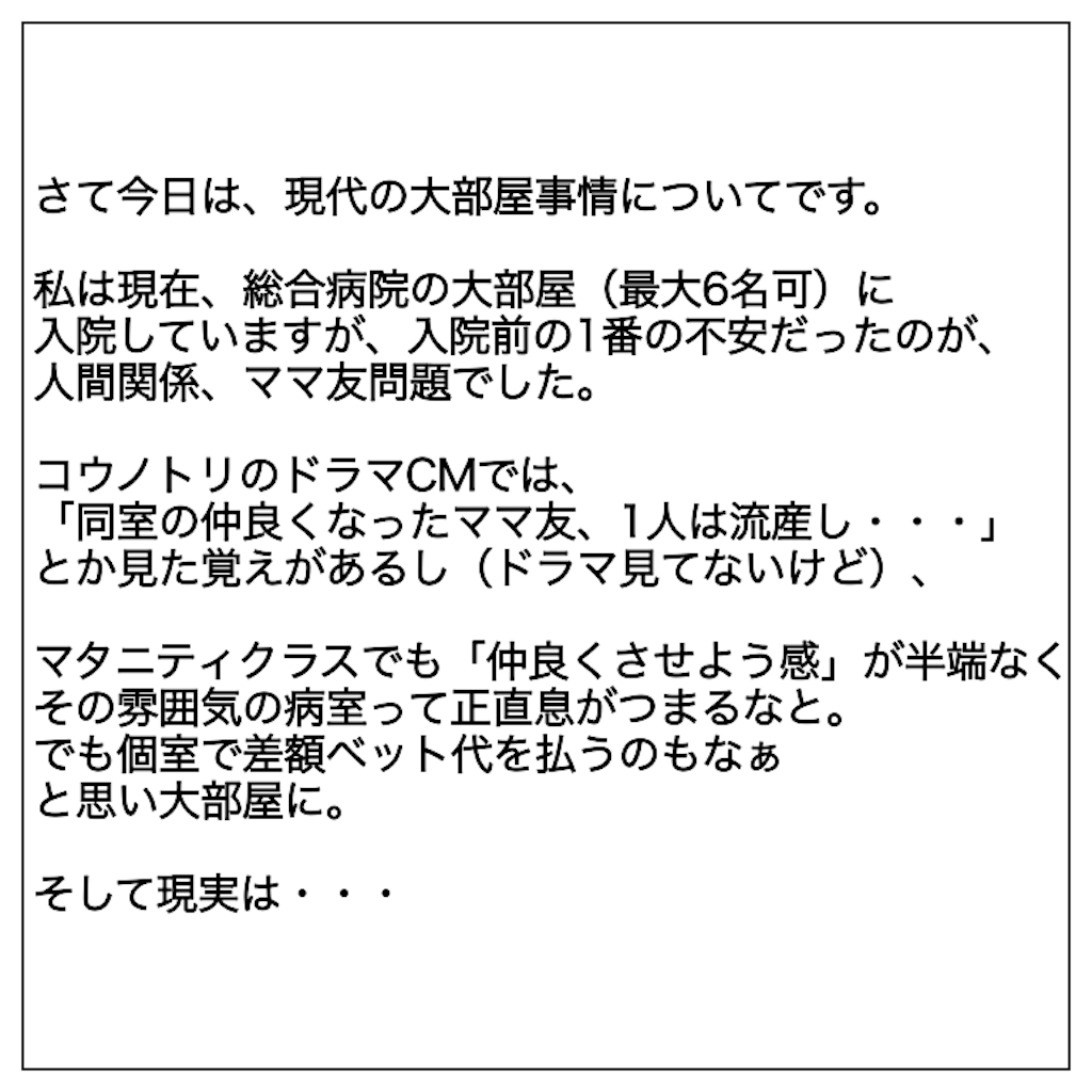 f:id:reina0000:20190210214256p:image