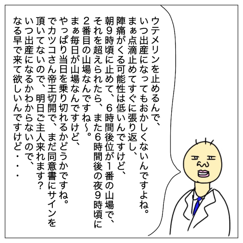 f:id:reina0000:20190211210204j:image