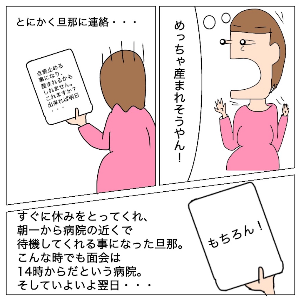 f:id:reina0000:20190211210232j:image