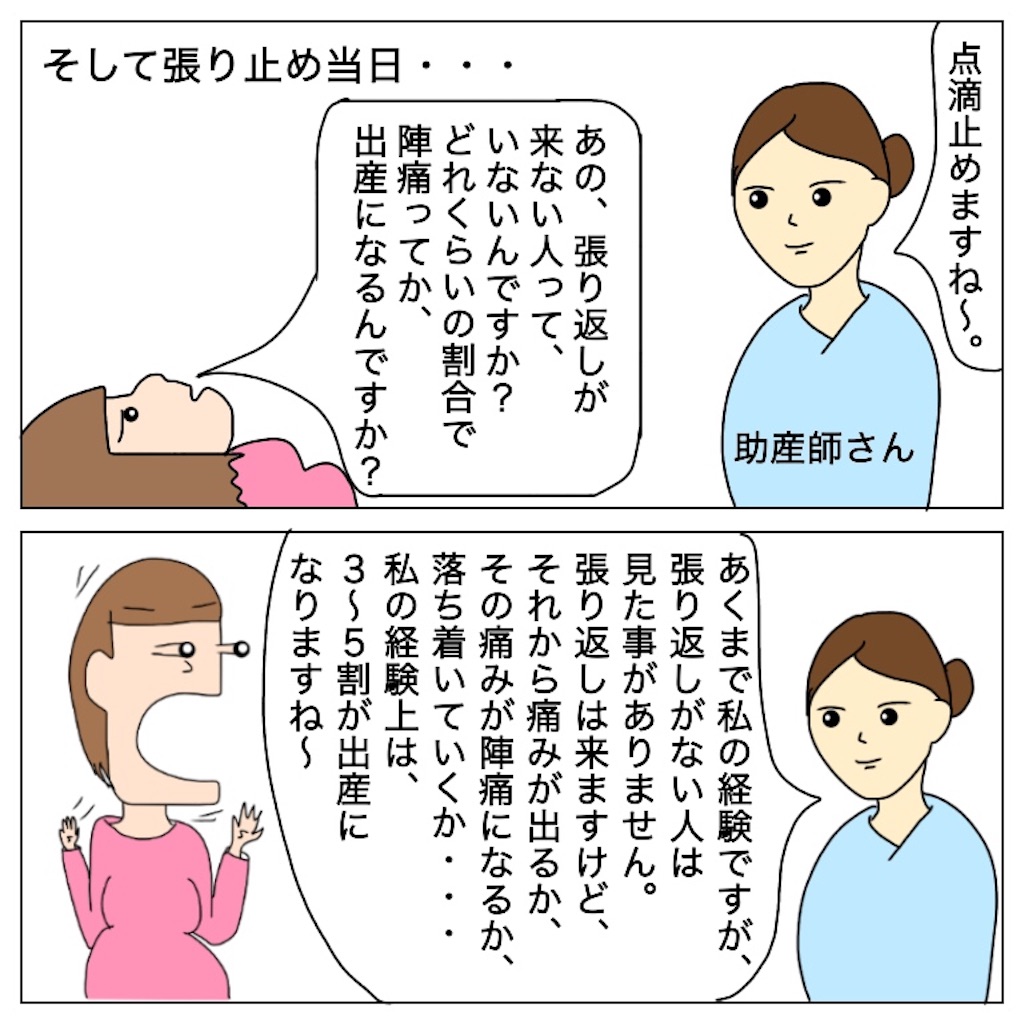 f:id:reina0000:20190211210302j:image