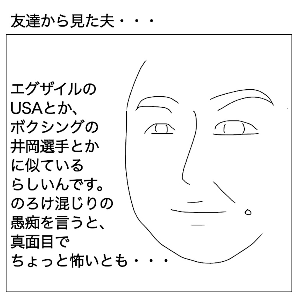 f:id:reina0000:20190212194323j:image