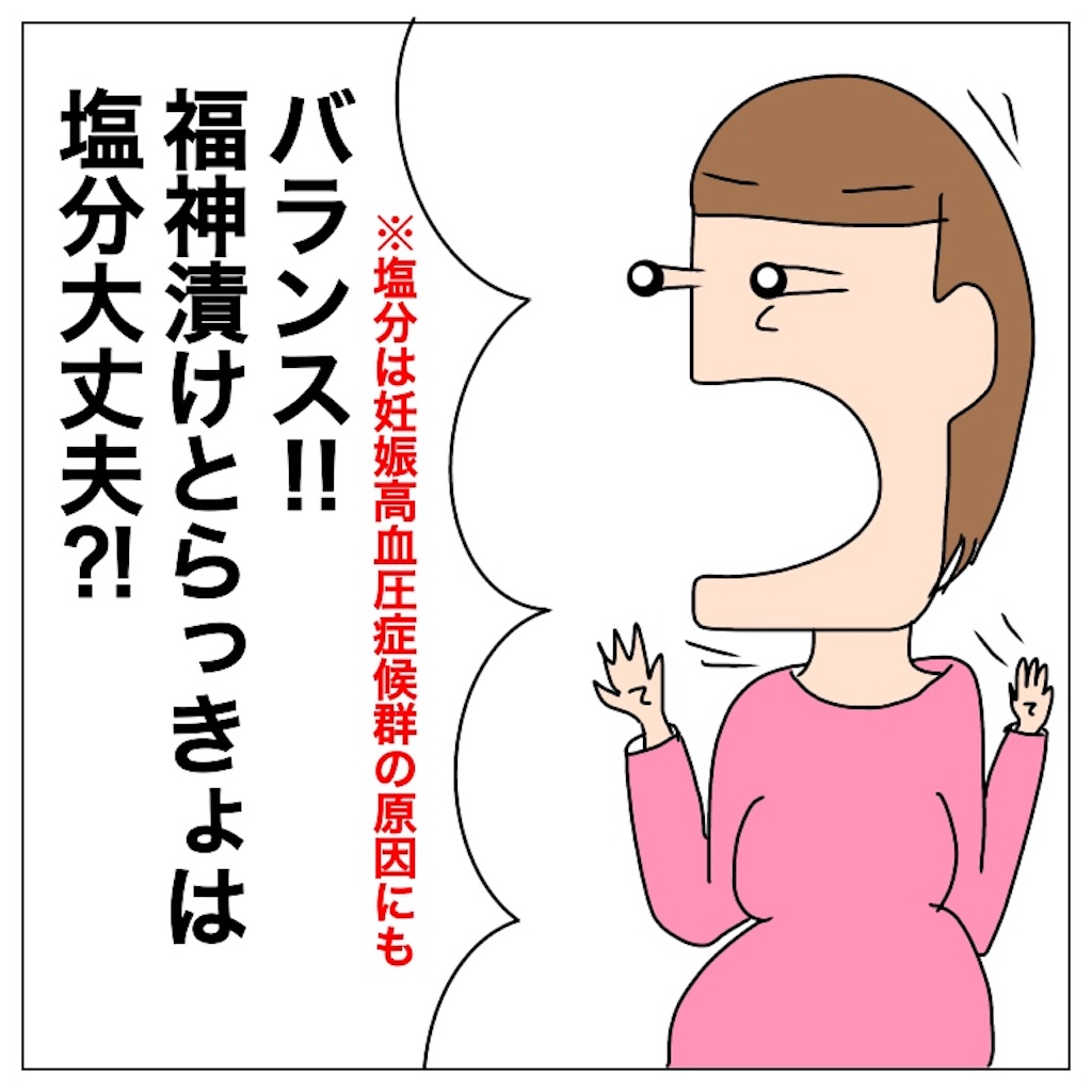 f:id:reina0000:20190215200056j:image