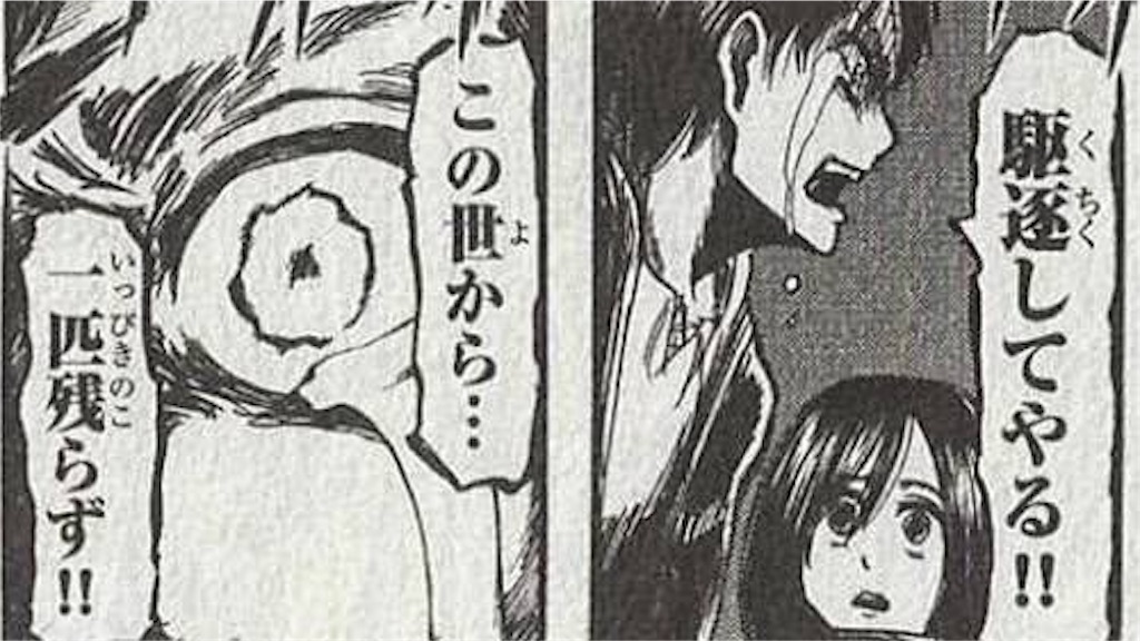 f:id:reina0927:20161130002406j:image