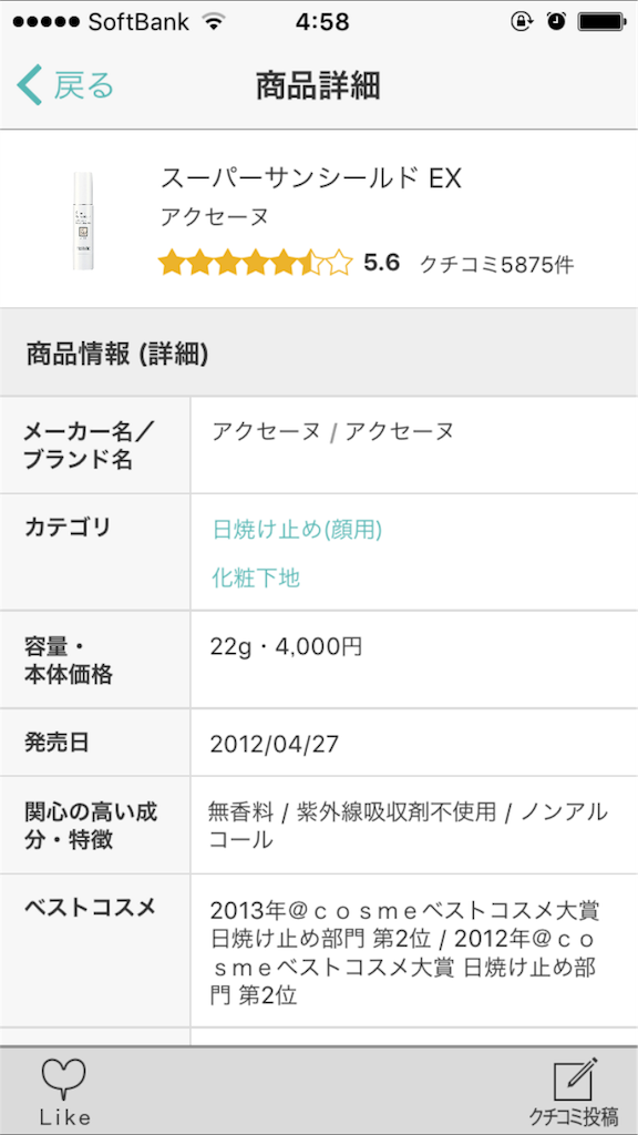 f:id:reina0927:20170209045919p:image