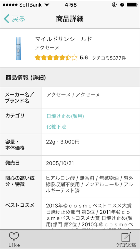 f:id:reina0927:20170209045921p:image