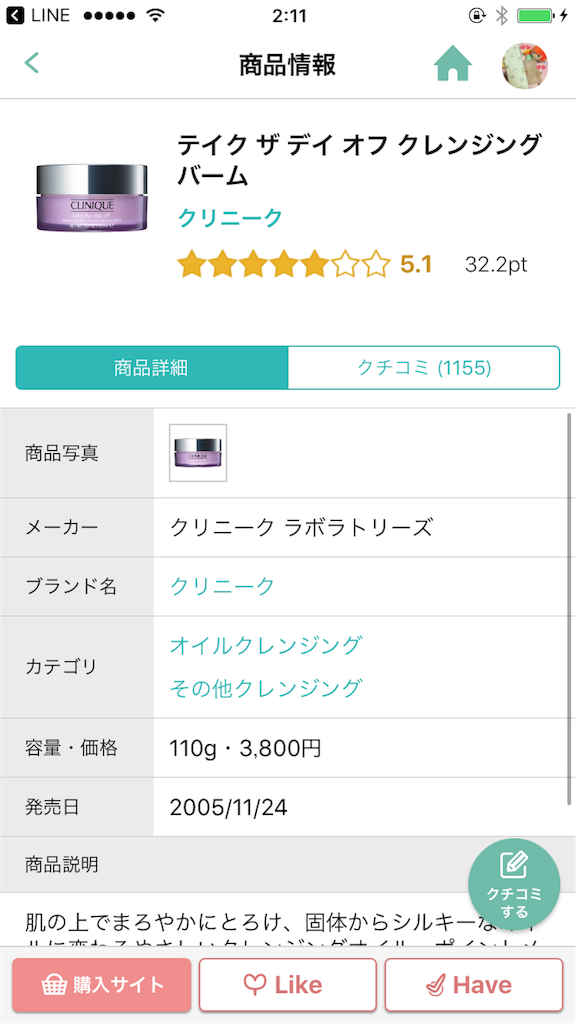 f:id:reina0927:20171023021218p:image