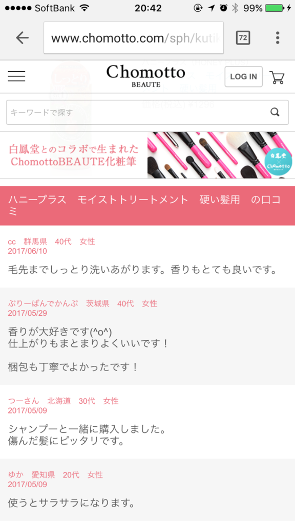 f:id:reinachu:20171018220651p:plain f:id:reinachu:20171018220651p:plain