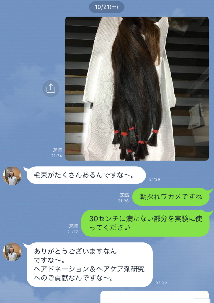 f:id:reinachu:20171023205714j:plain f:id:reinachu:20171023205714j:plain