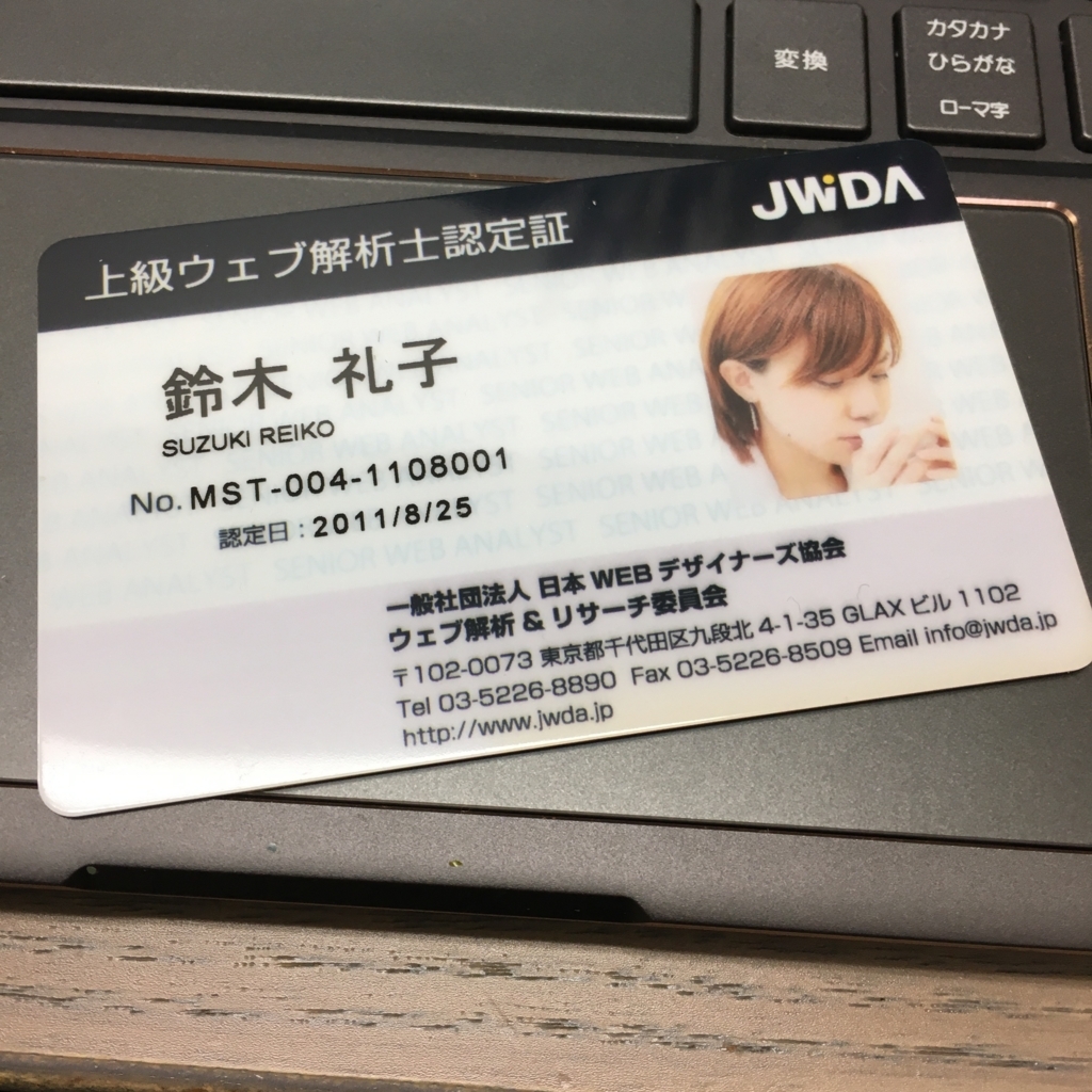 f:id:reinachu:20171103182222j:plain f:id:reinachu:20171103182222j:plain