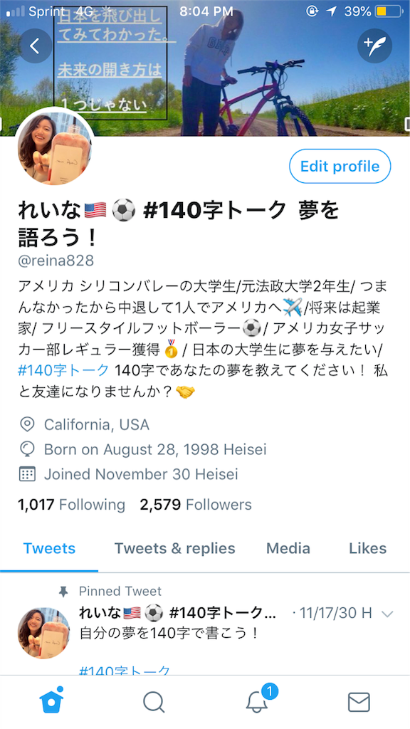 f:id:reinafreestyle:20190114130531p:image f:id:reinafreestyle:20190114130531p:image
