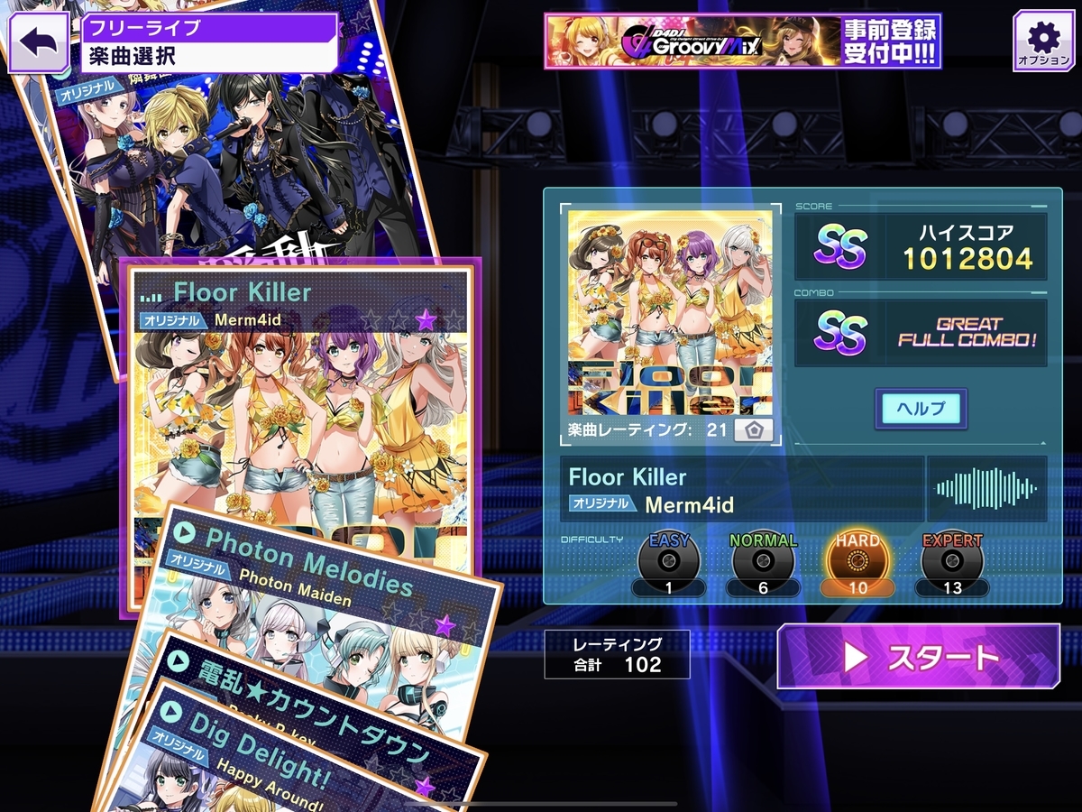 f:id:reinforce82:20200222012430j:plain f:id:reinforce82:20200222012430j:plain