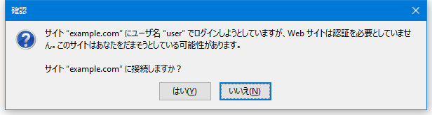 Attack Method Of Open Redirect Using Basic Authentication Basic認証を用いた オープンリダイレクトの攻撃手法 Https 443