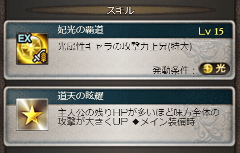 ゼウス終了のお知らせ 光マグナはやっぱり最強だった かねそく