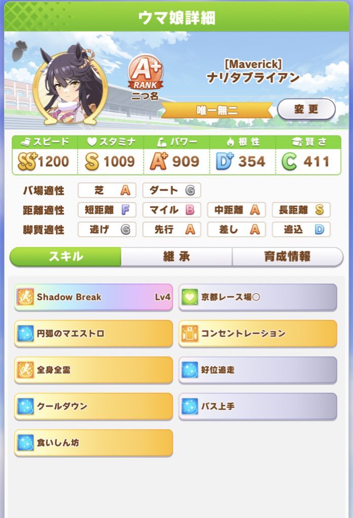 かねそく