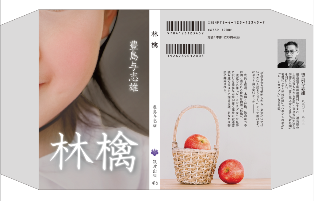 f:id:reioffitial:20180419203119p:plain f:id:reioffitial:20180419203119p:plain