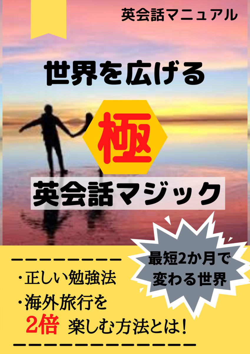 f:id:reioublog:20200713145844p:plain