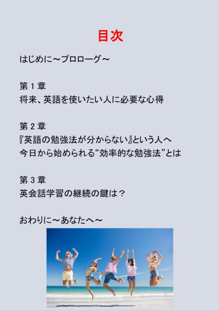 好きな洋楽があなたの英語の教科書に 初海外のタンザニアで何も言えずボッタくられた僕が教える 英単語と英文がポンポン頭に浮かんでくる2ヶ月スピーキングプロジェクト 好きな洋楽があなたの英語の教科書に 初海外のタンザニアで何も言えずボッタくられた僕が教える 英単語と英文がポンポン頭に浮かんでくる2ヶ月スピーキングプロジェクト