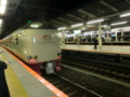 [電車]横浜駅 サンライズ出雲