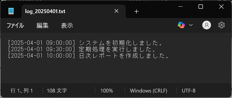 鉄緑会 東大100問テキスト