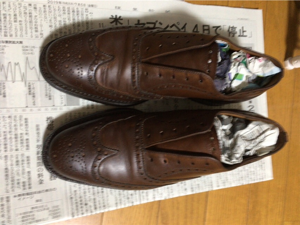 f:id:reisanda:20190819211611j:image f:id:reisanda:20190819211611j:image