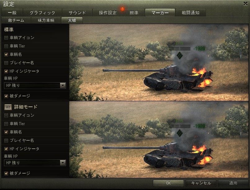 マーカー3