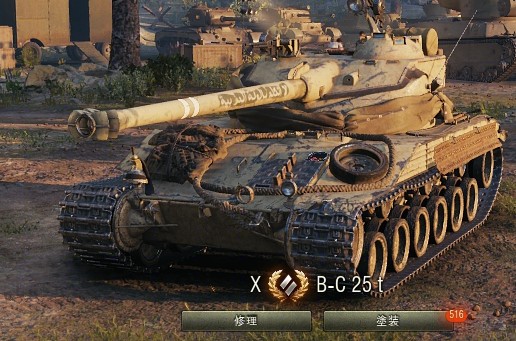 Wot Tier10最強戦車ランキング おすすめ拡張パーツも紹介 Wot初心者脱出ブログ れいしき