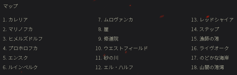 マッププール