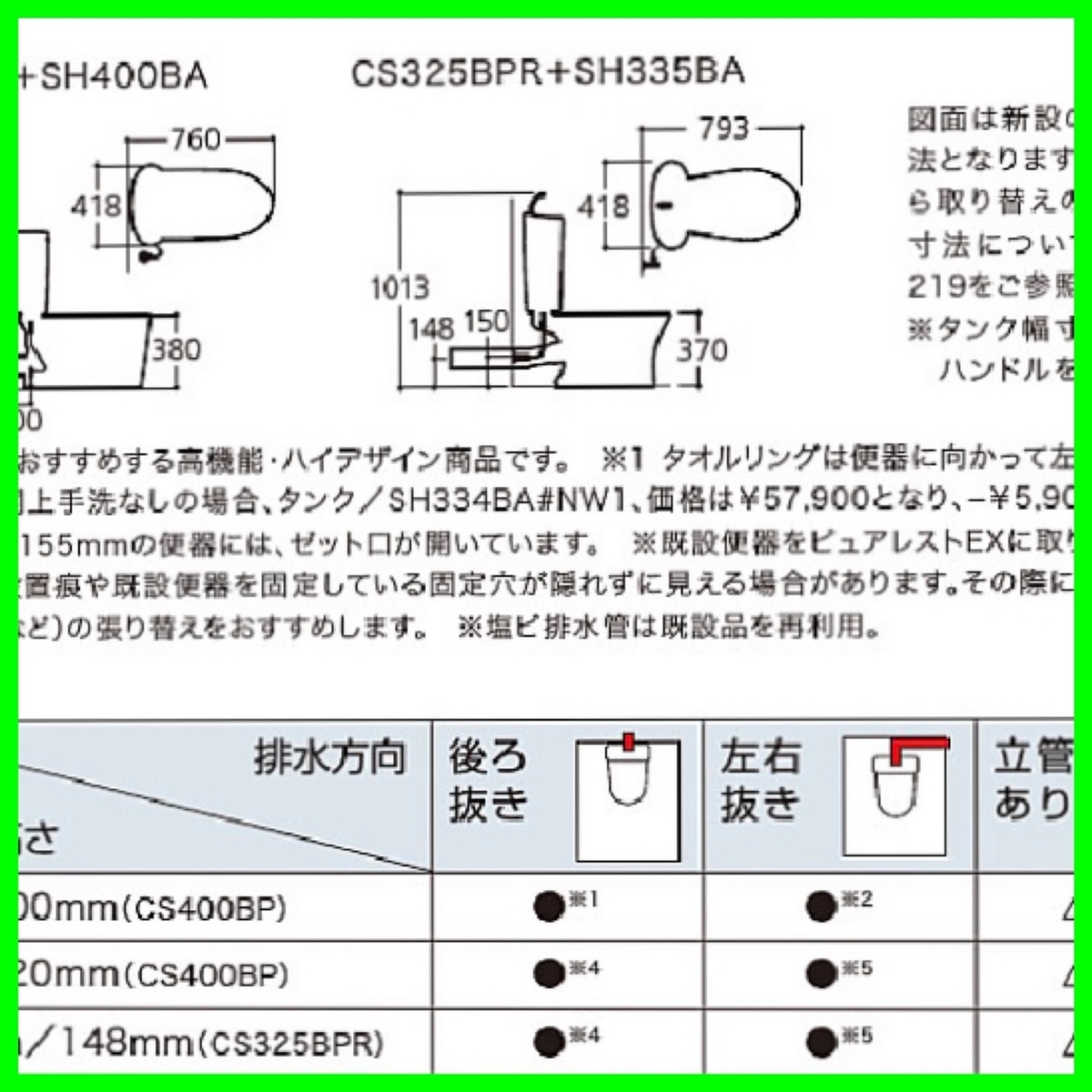f:id:reishinneng:20220123184338j:plain