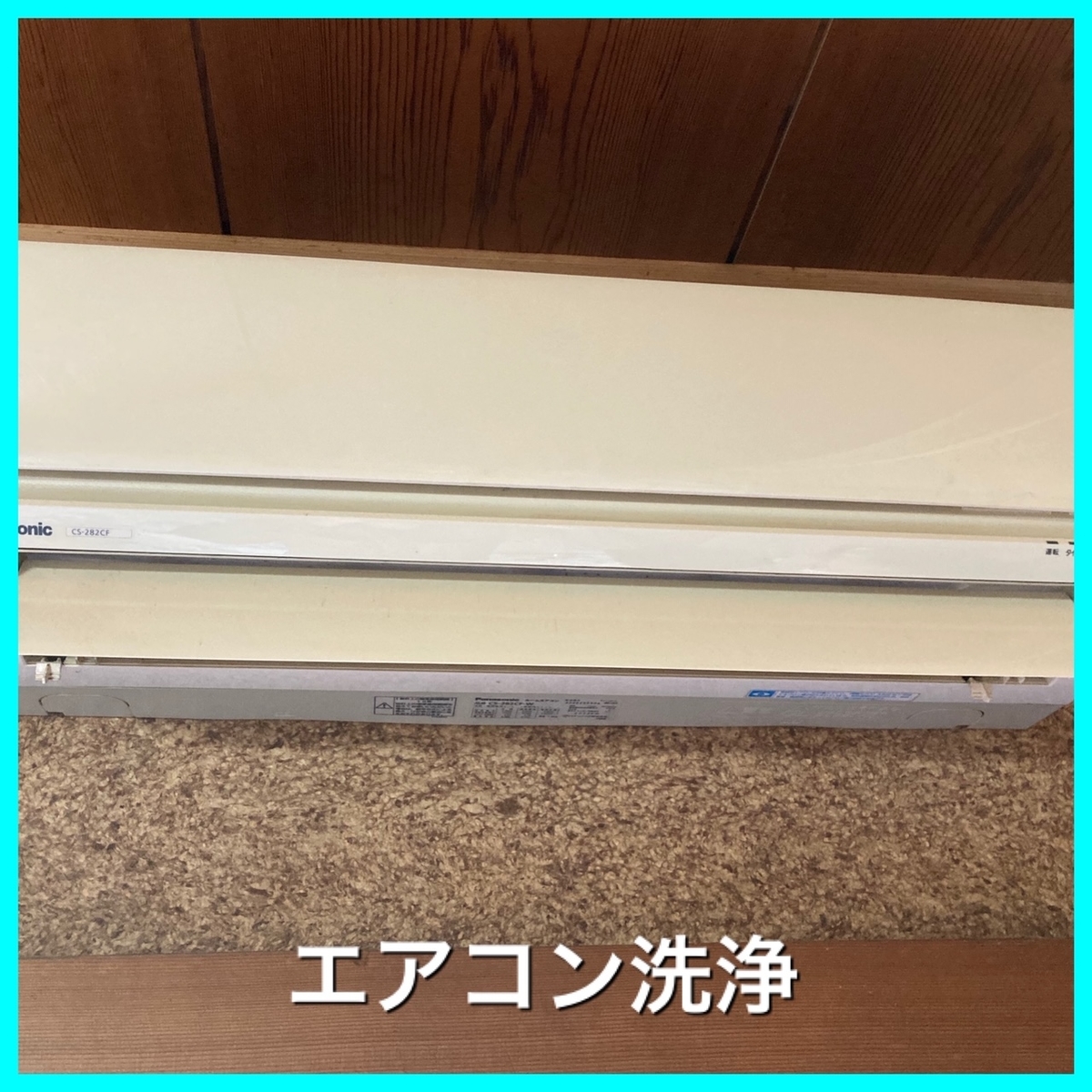 f:id:reishinneng:20220220181240j:plain