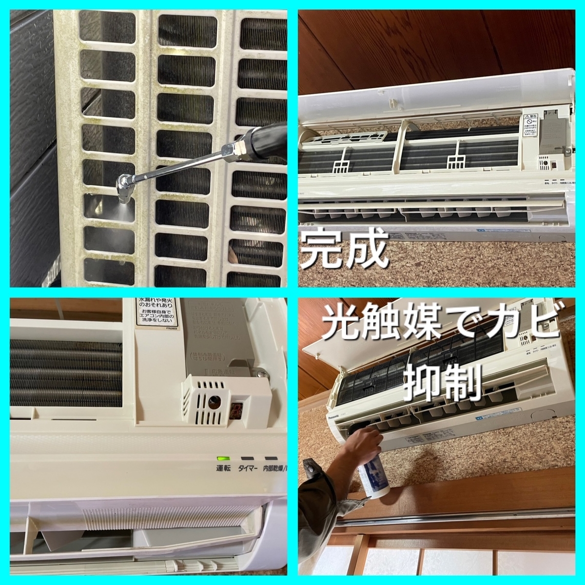 f:id:reishinneng:20220220183255j:plain