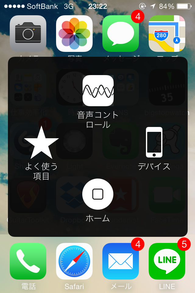 f:id:reishiro:20160225004639p:plain