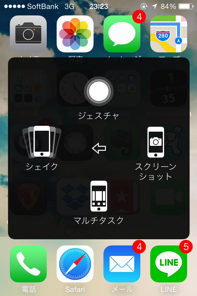 f:id:reishiro:20160225004938p:plain